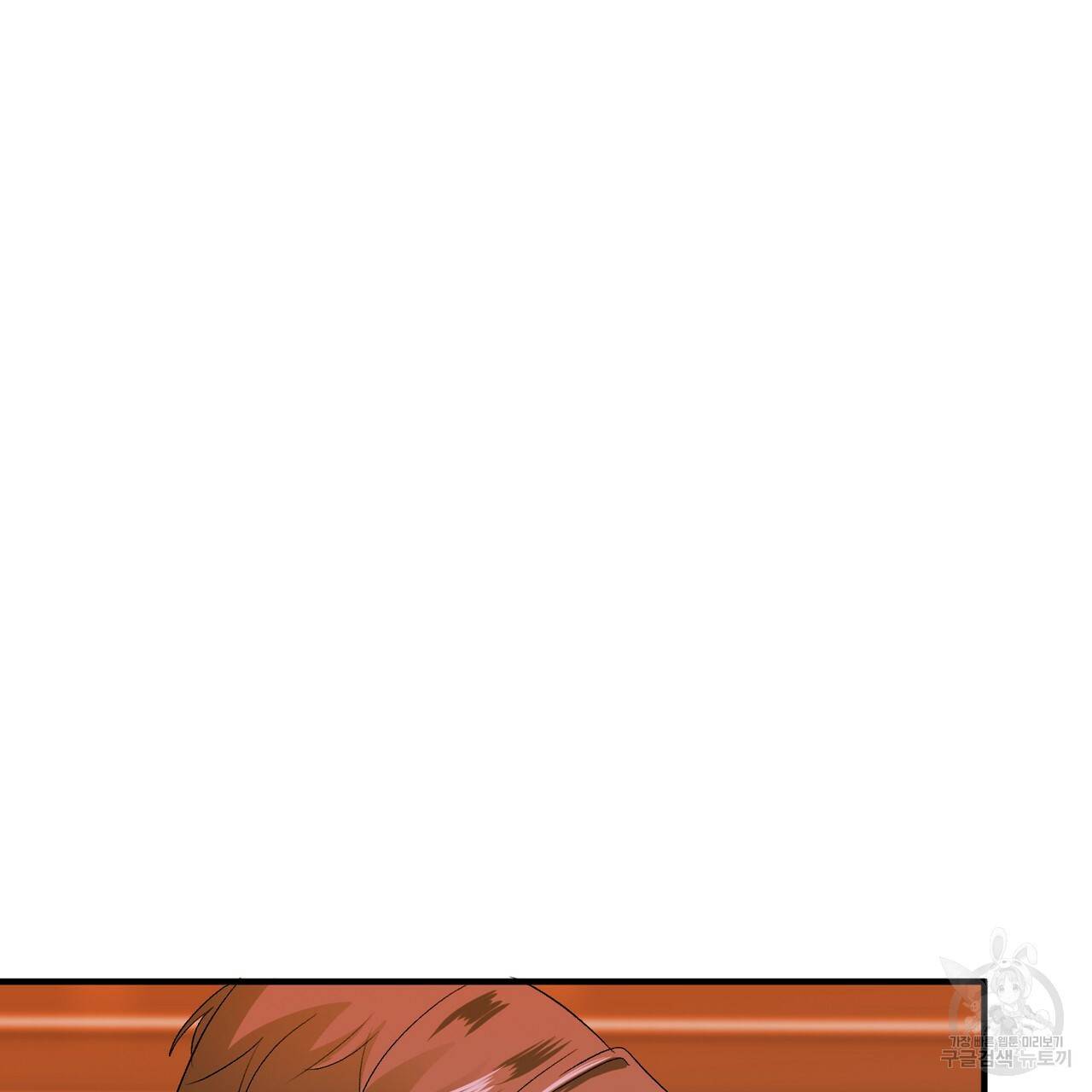 섹시한 와이프 15화 31