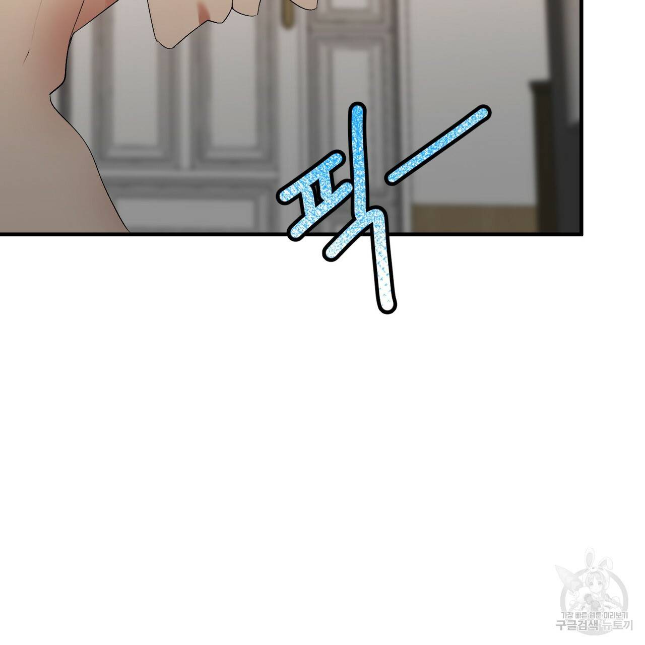 섹시한 와이프 15화 33