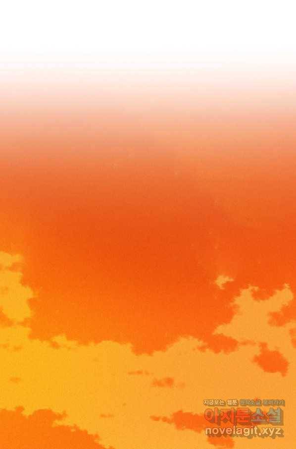 로드 오브 머니 111화 1
