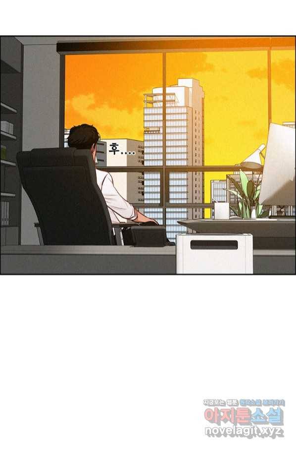 로드 오브 머니 111화 4