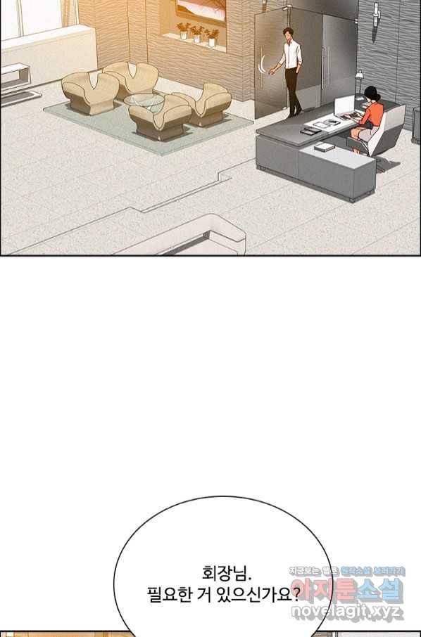 로드 오브 머니 111화 7