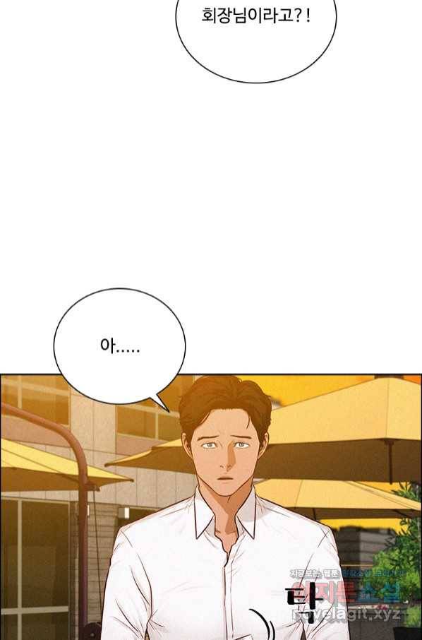 로드 오브 머니 111화 17