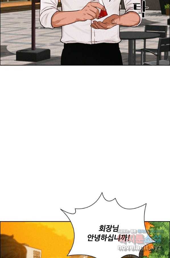 로드 오브 머니 111화 18