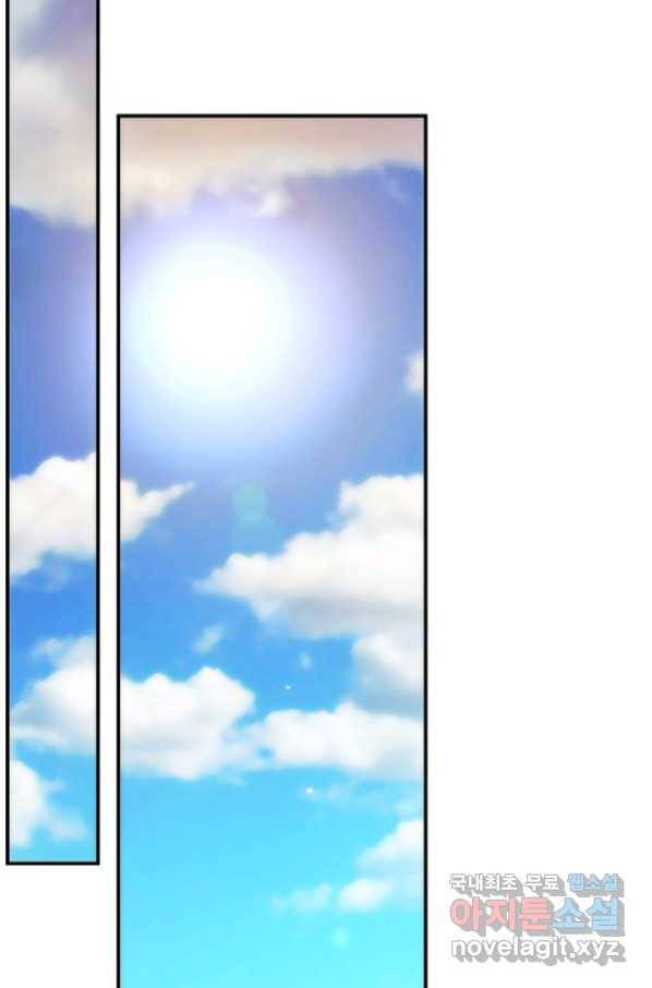 미친 왕녀 레니아 28화 38