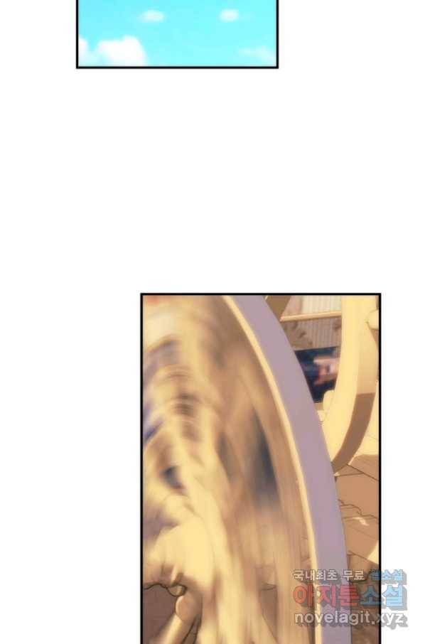 미친 왕녀 레니아 28화 39