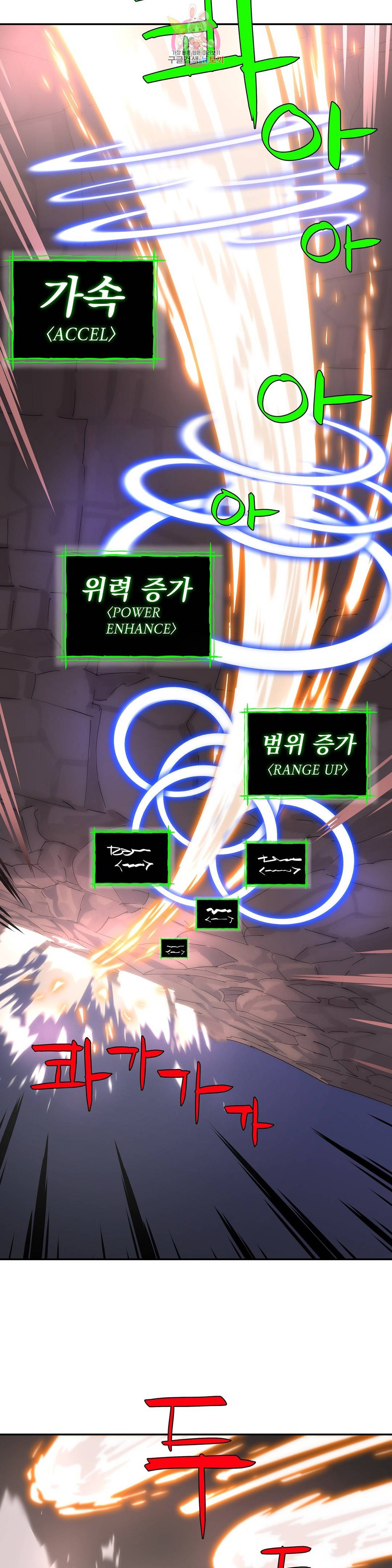 4컷용사 179화 2부 79화 2
