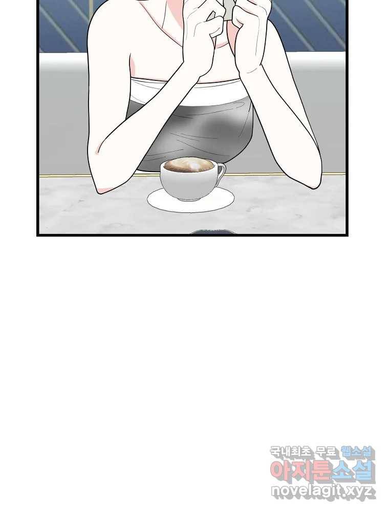 여름엔 비 16화 8