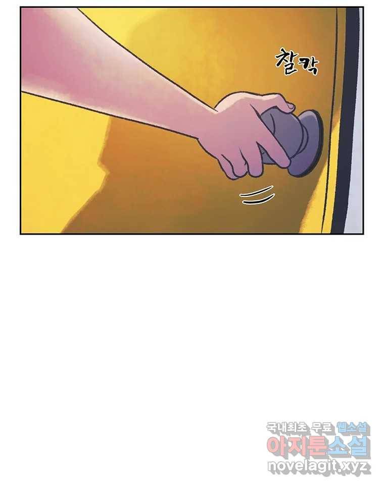 대선비쇼에 어서오세요! 109화 4