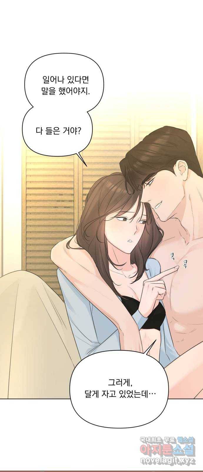 또 다른 사랑 38화 1