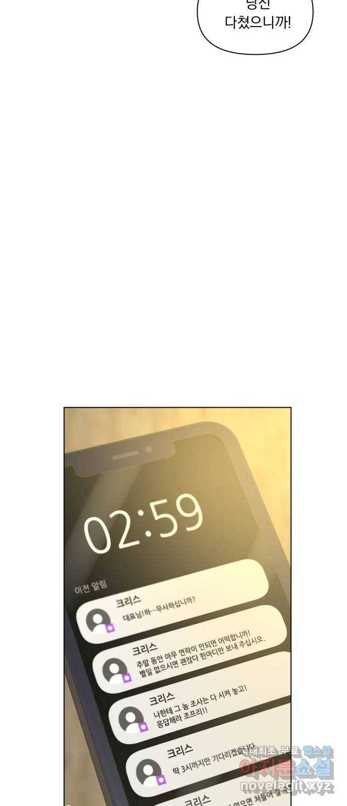 또 다른 사랑 38화 7