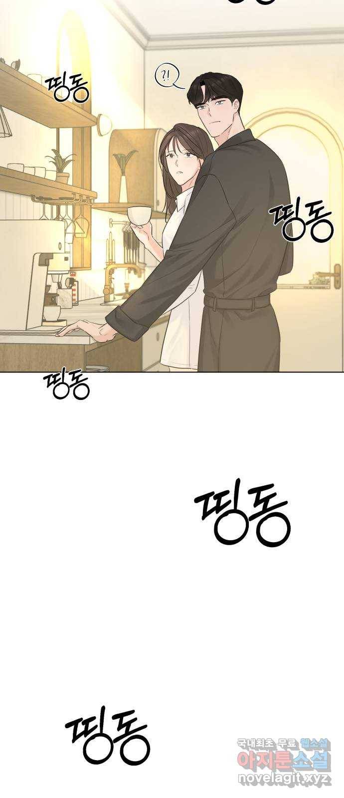 또 다른 사랑 38화 9
