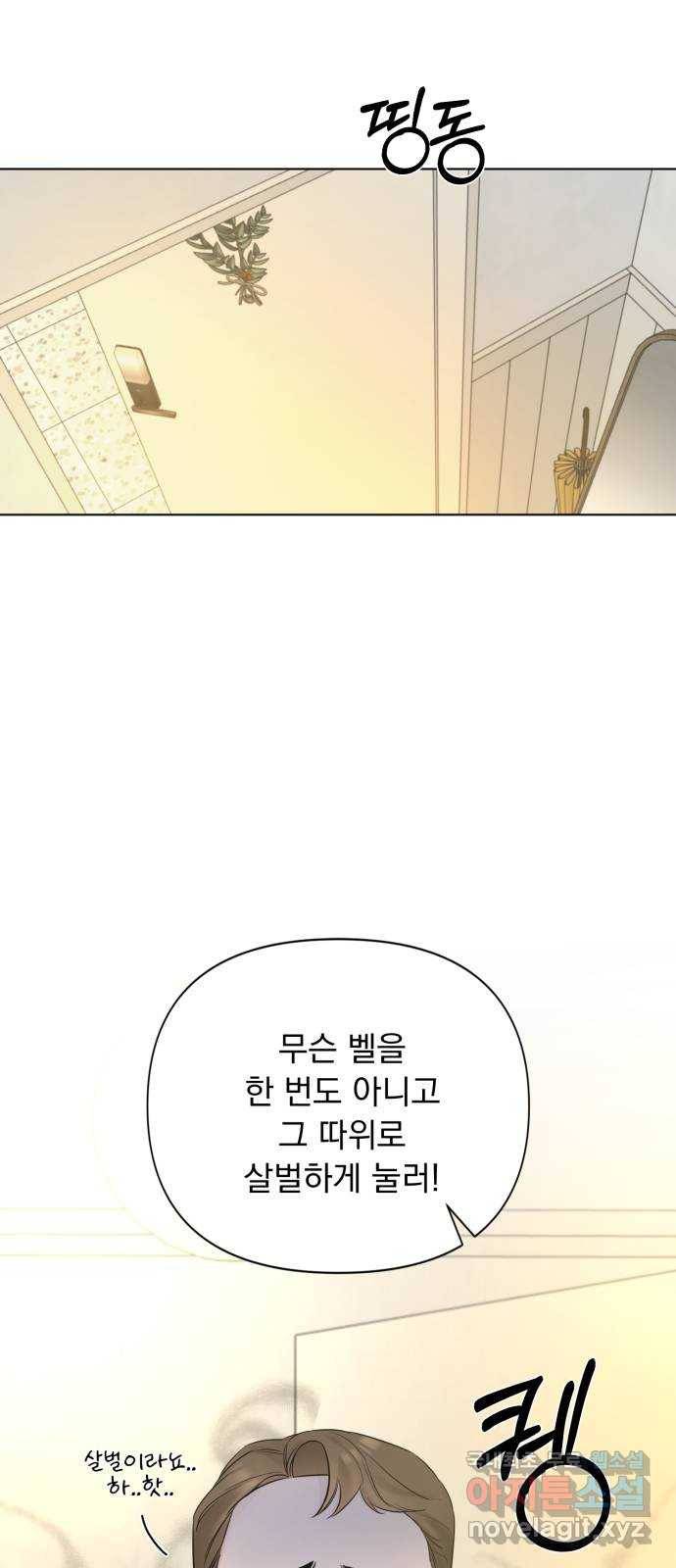또 다른 사랑 38화 10