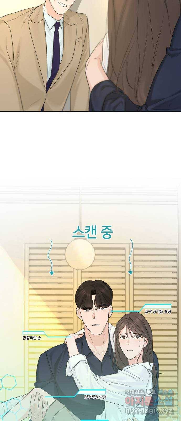 또 다른 사랑 38화 12