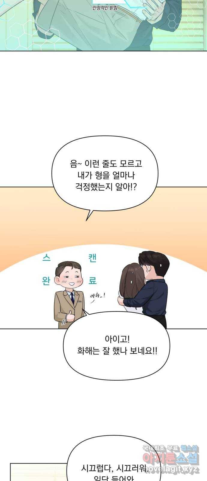 또 다른 사랑 38화 13
