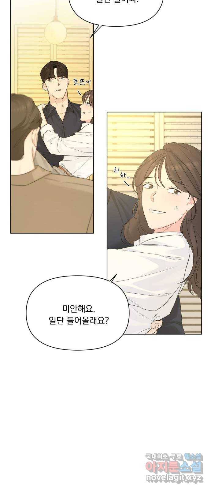 또 다른 사랑 38화 14