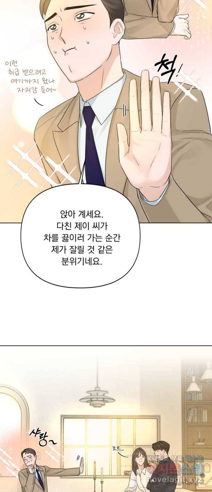 또 다른 사랑 38화 20