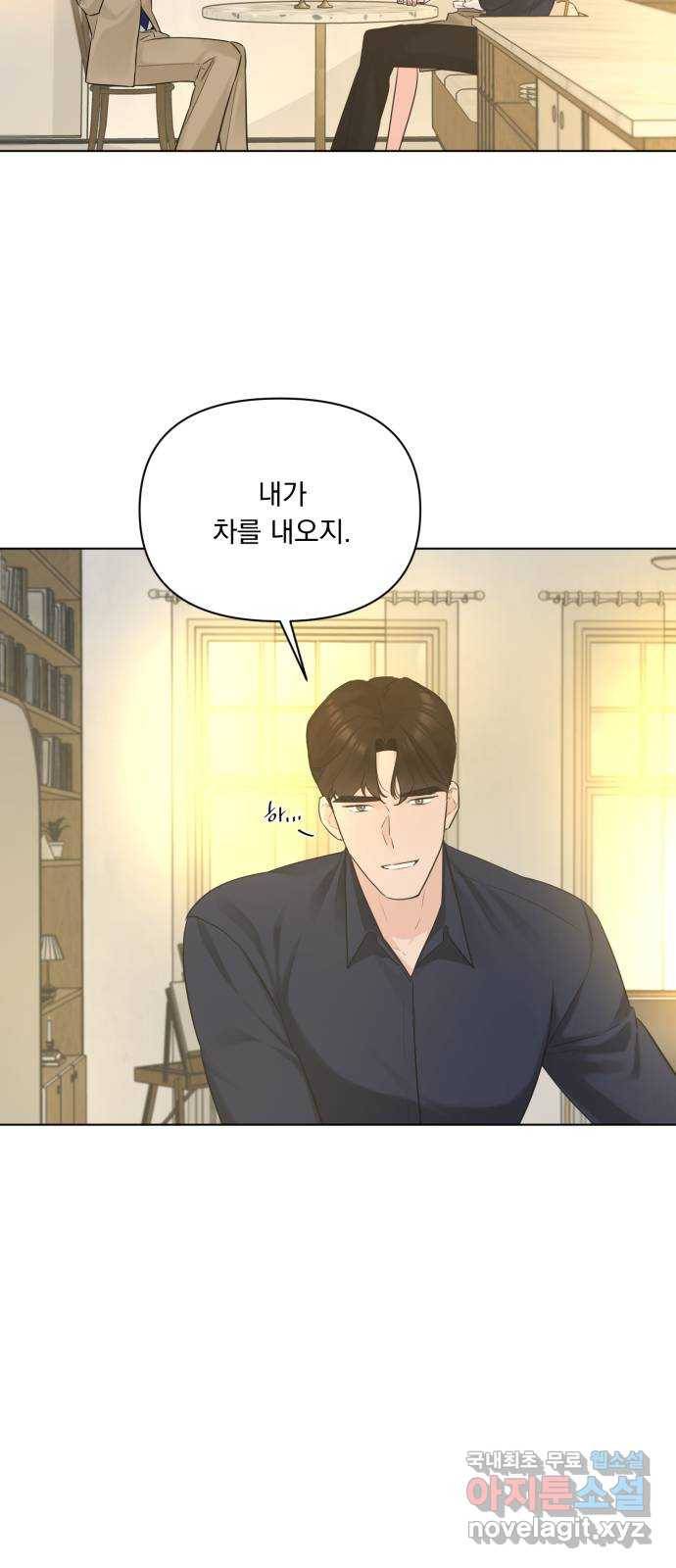 또 다른 사랑 38화 21