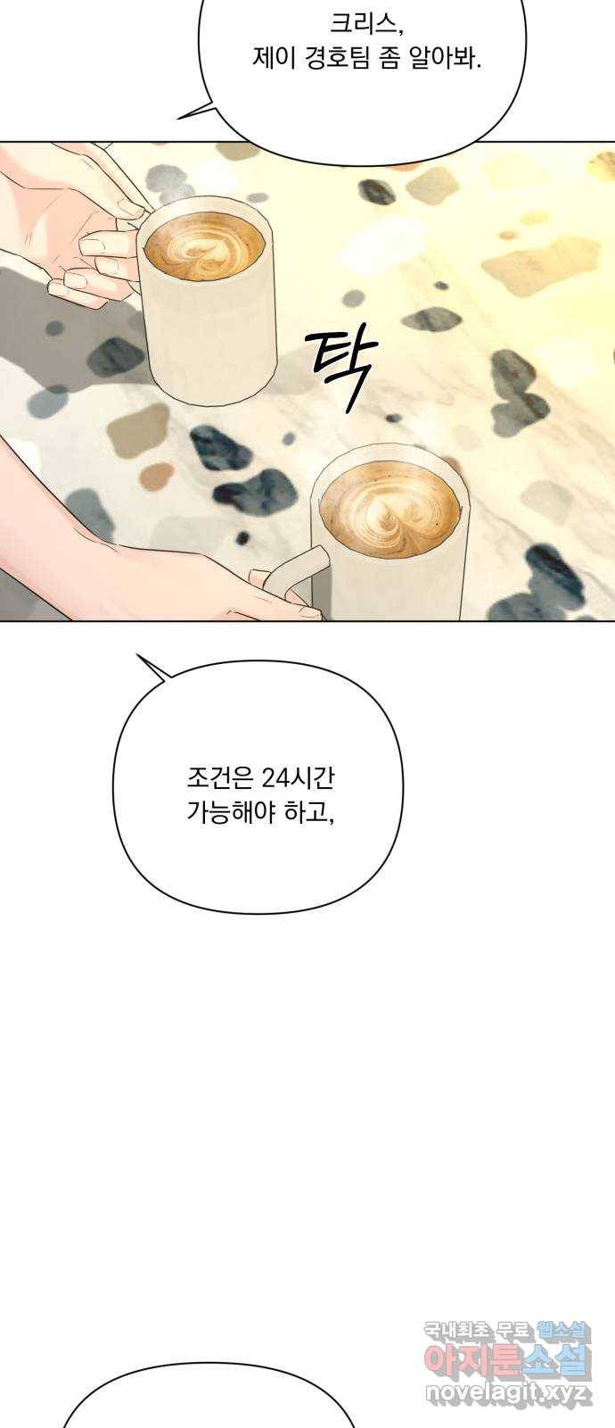또 다른 사랑 38화 23