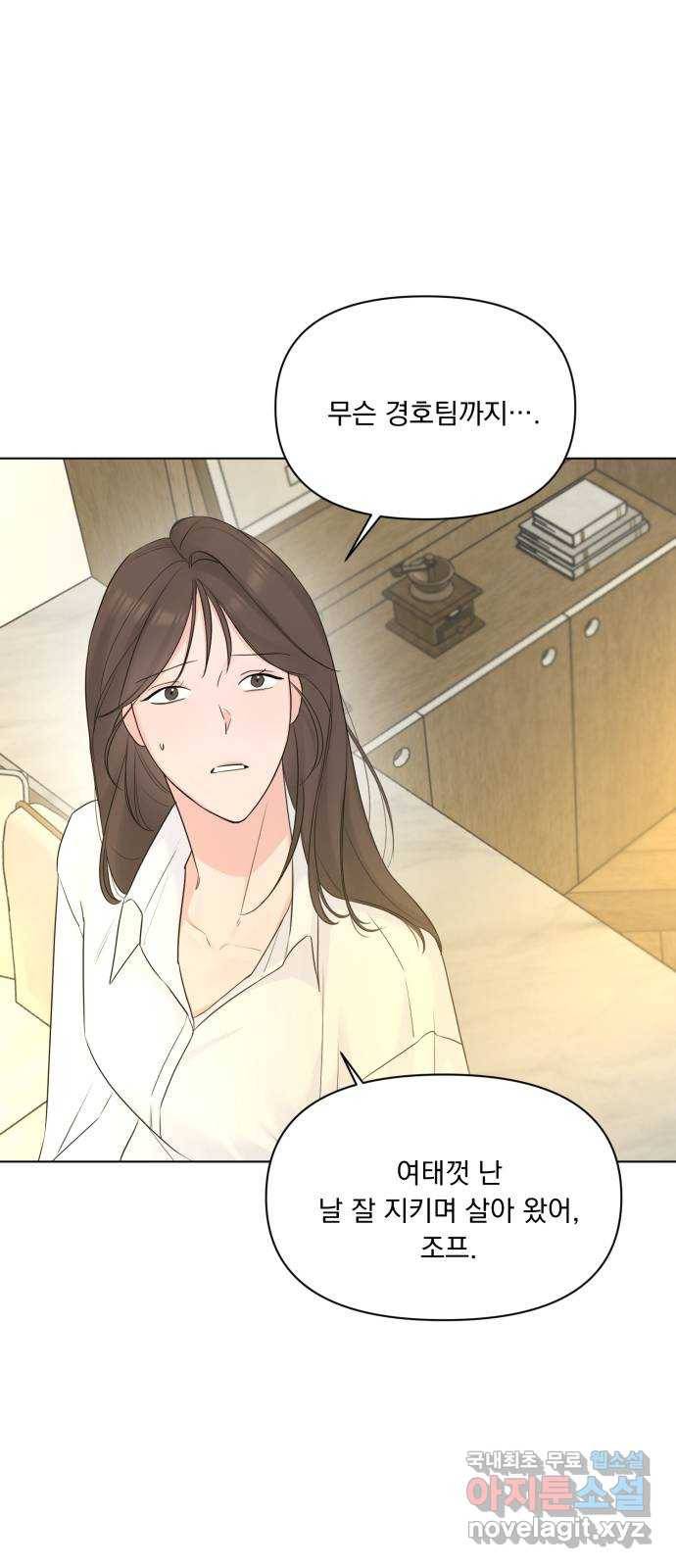 또 다른 사랑 38화 25