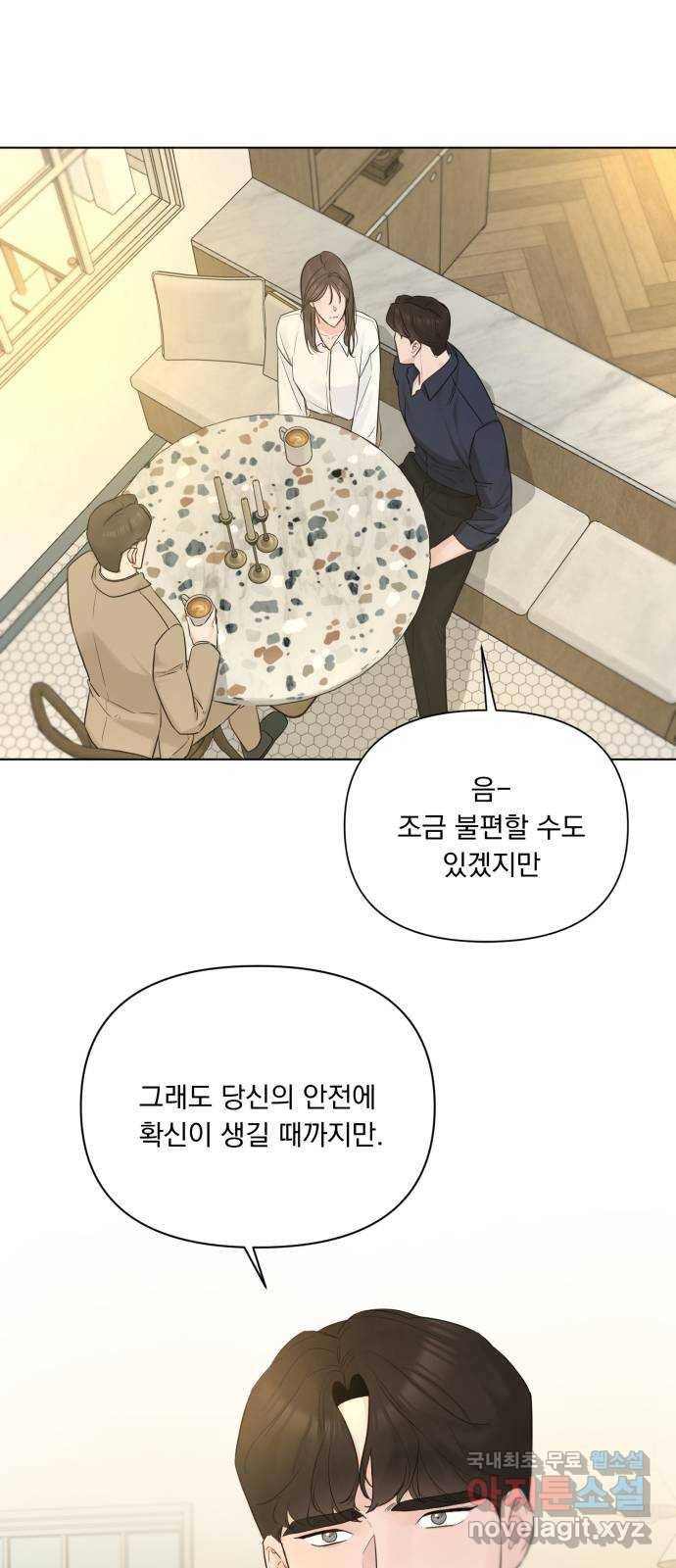 또 다른 사랑 38화 30