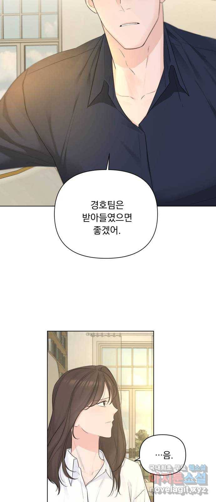 또 다른 사랑 38화 31