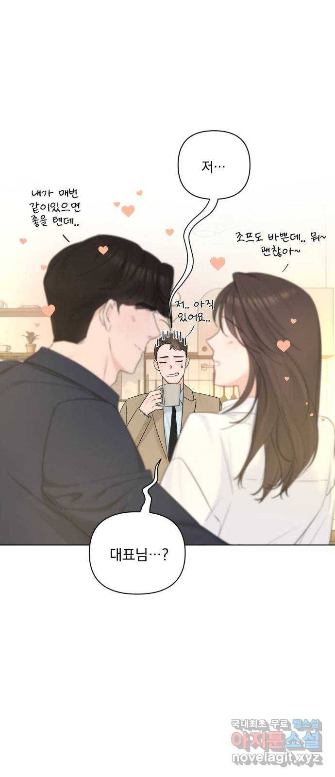 또 다른 사랑 38화 33