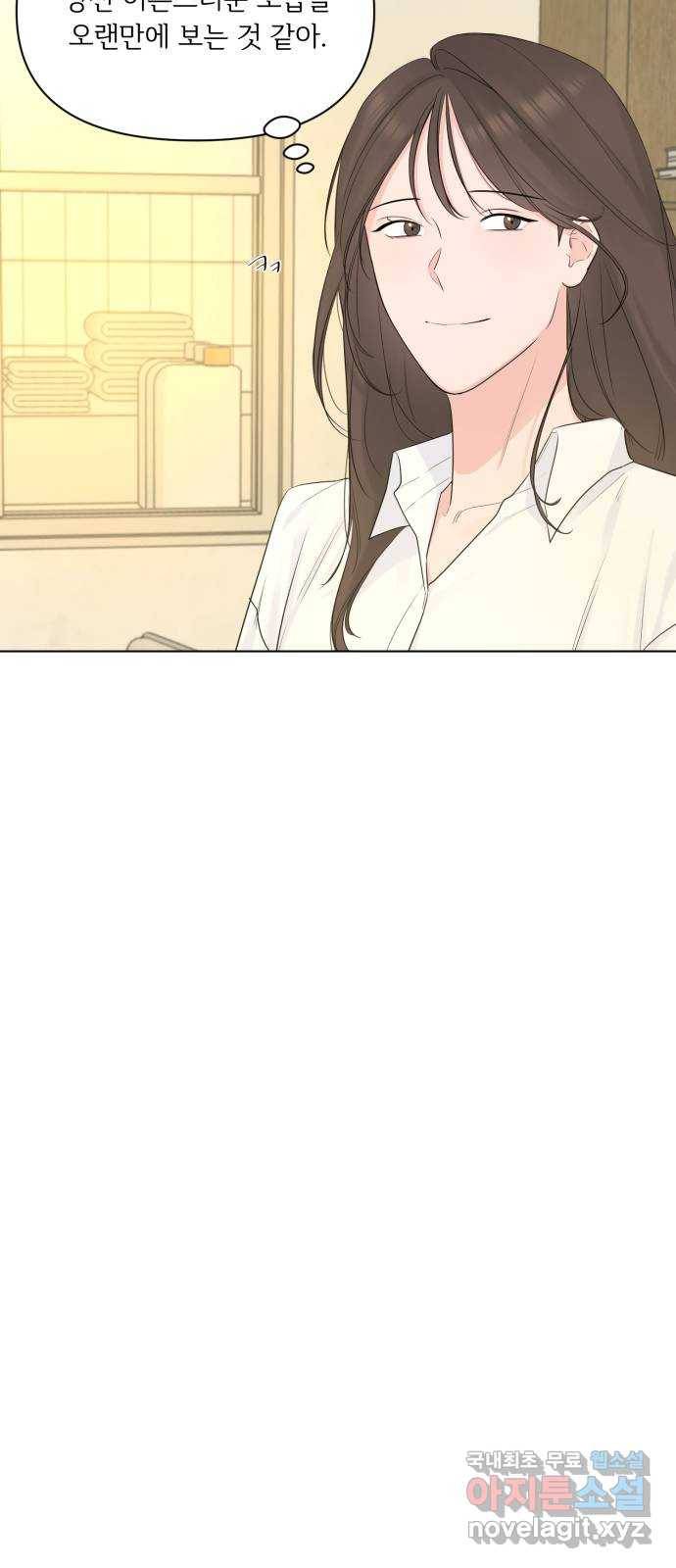 또 다른 사랑 38화 37