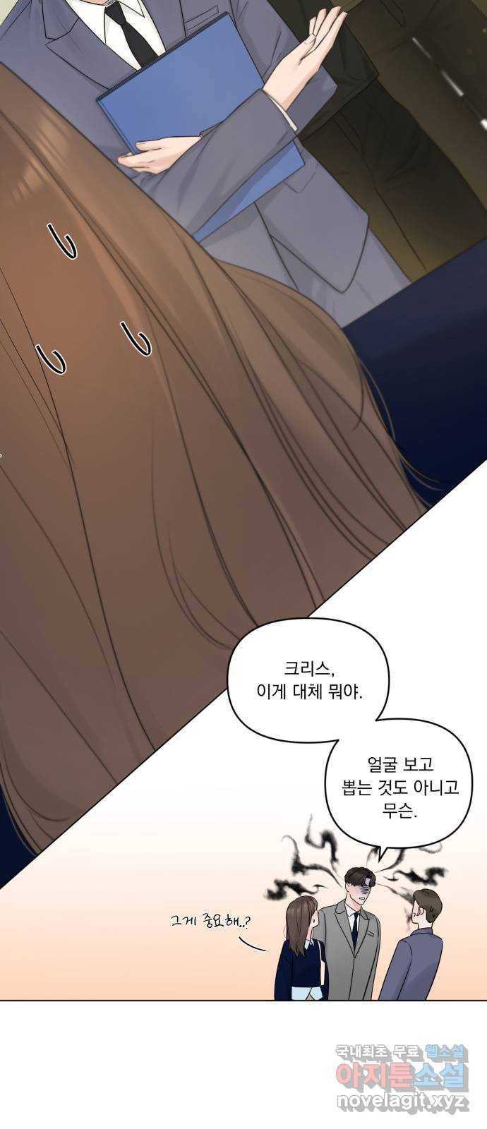 또 다른 사랑 38화 41