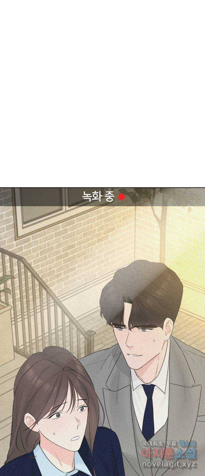 또 다른 사랑 38화 43