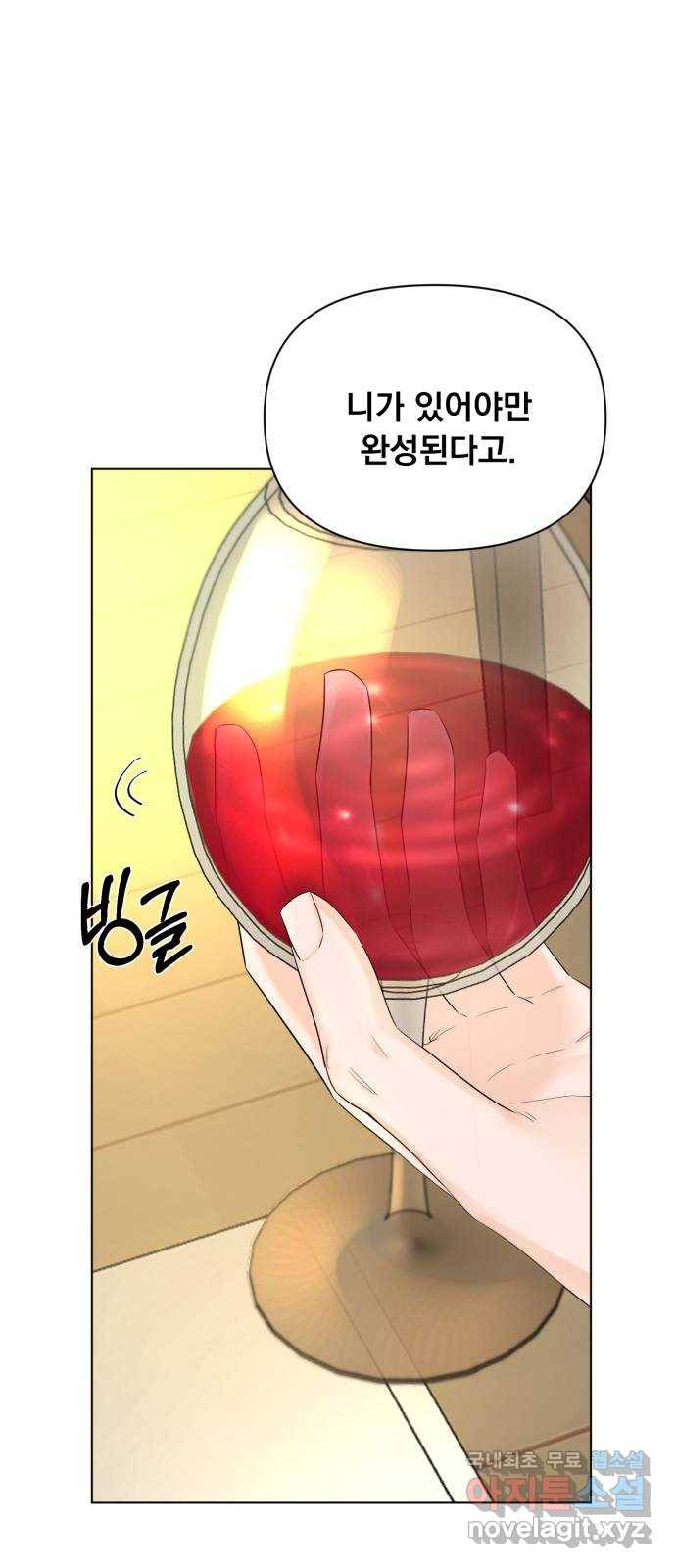 또 다른 사랑 38화 47
