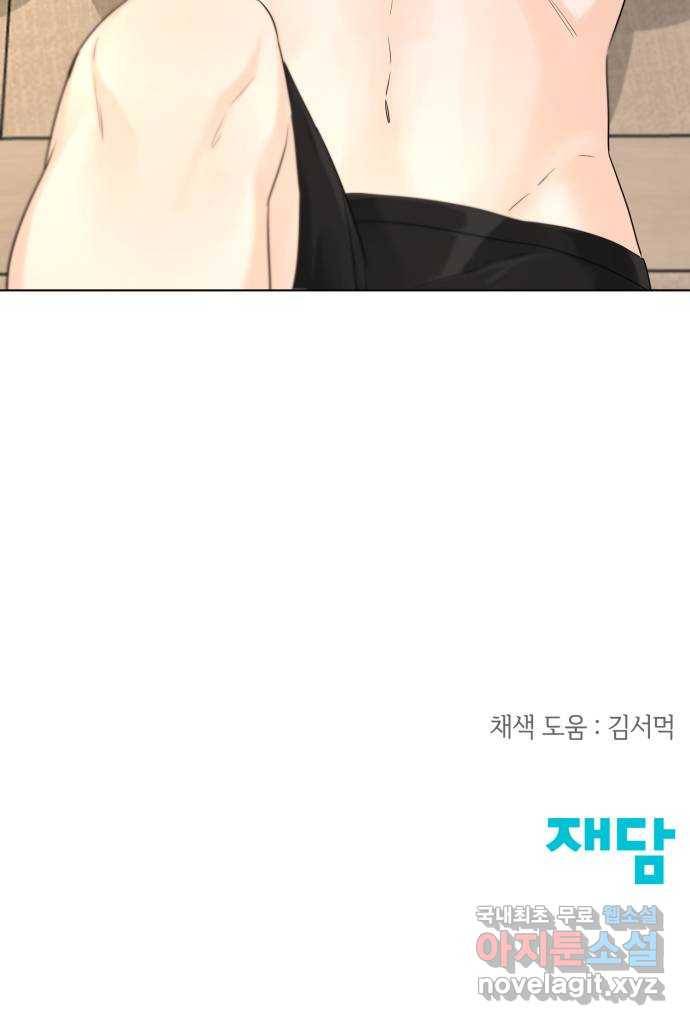 또 다른 사랑 38화 50