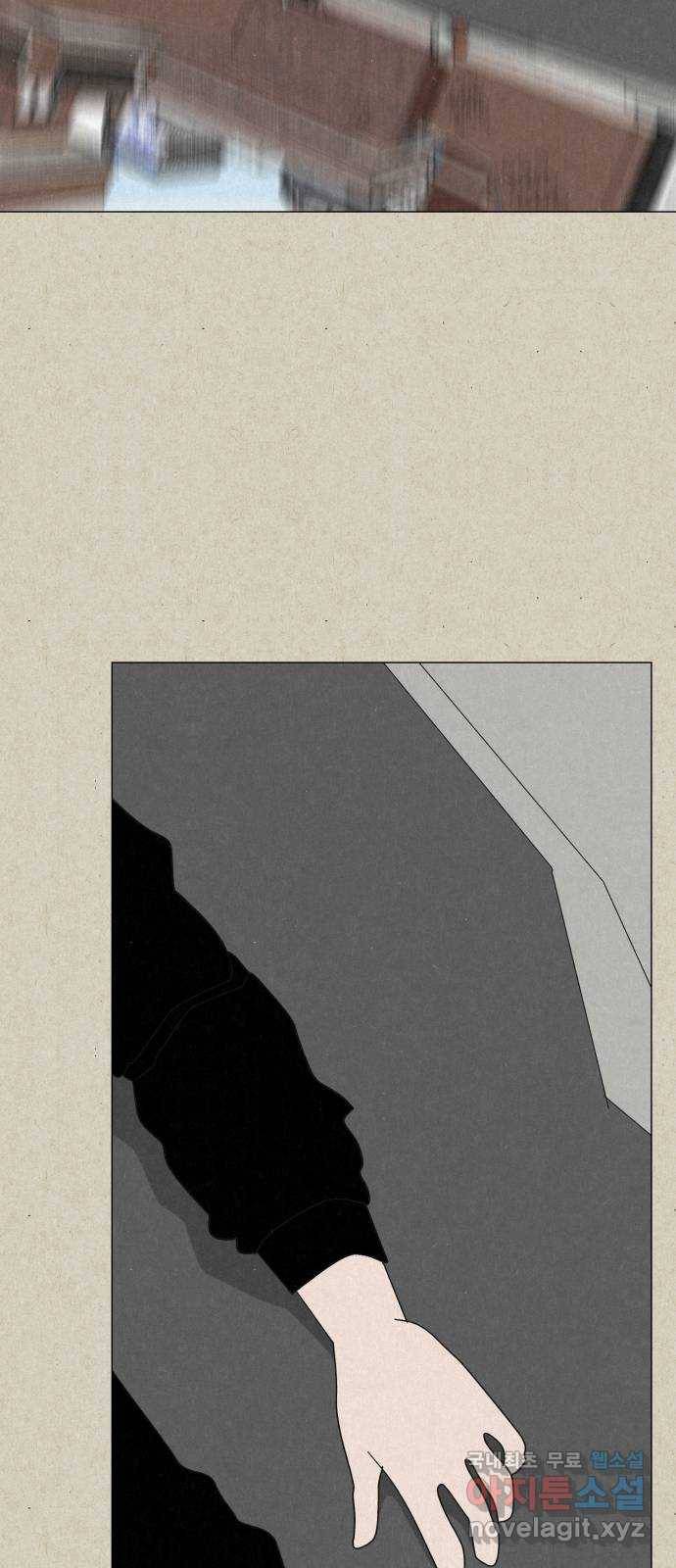 벽간소음 28화 50