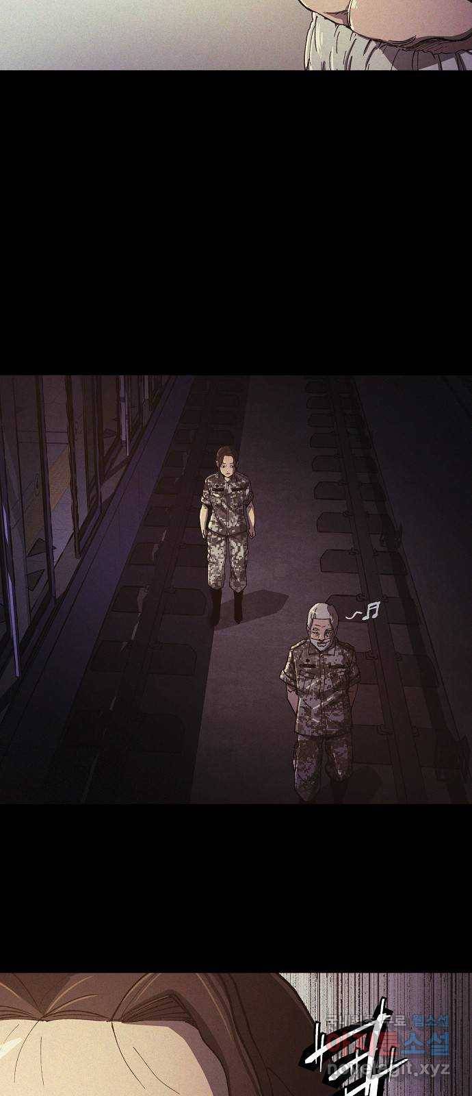 잿빛오름 31화 55