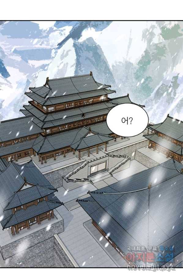 역천사신 231화 27