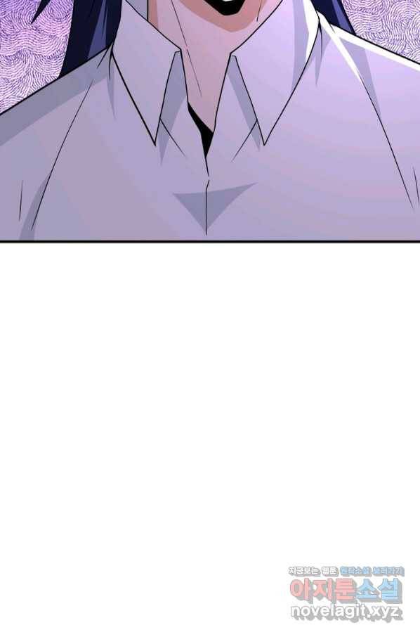 링 오브 가디언 250화 42