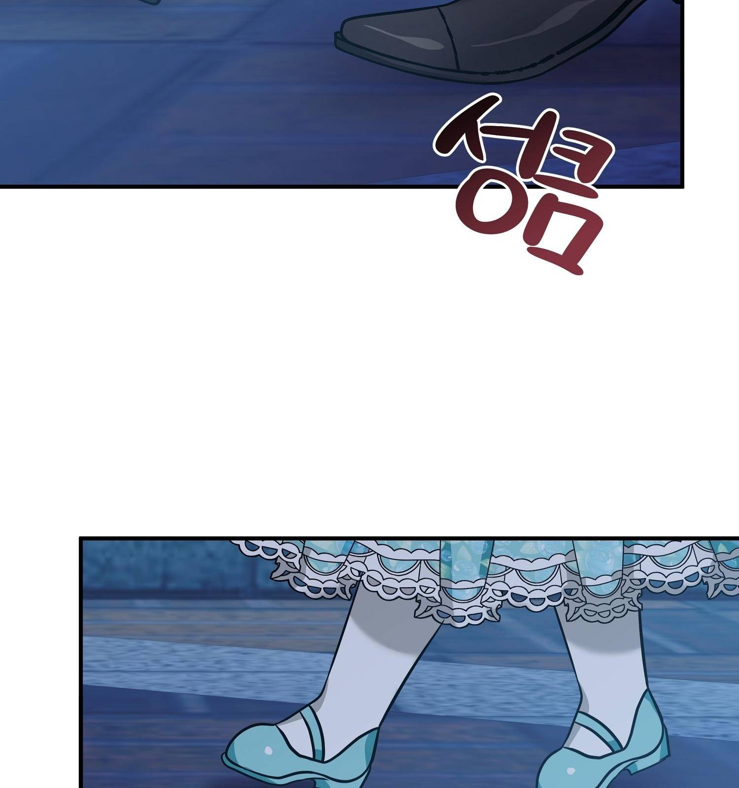 아기 볼모가 너무 귀여워 4화 14