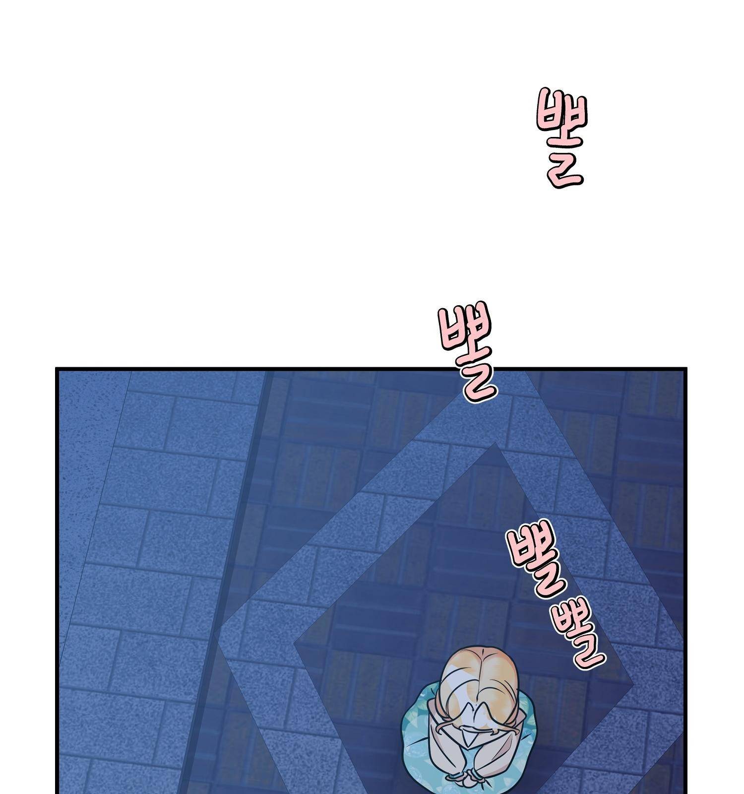 아기 볼모가 너무 귀여워 4화 16