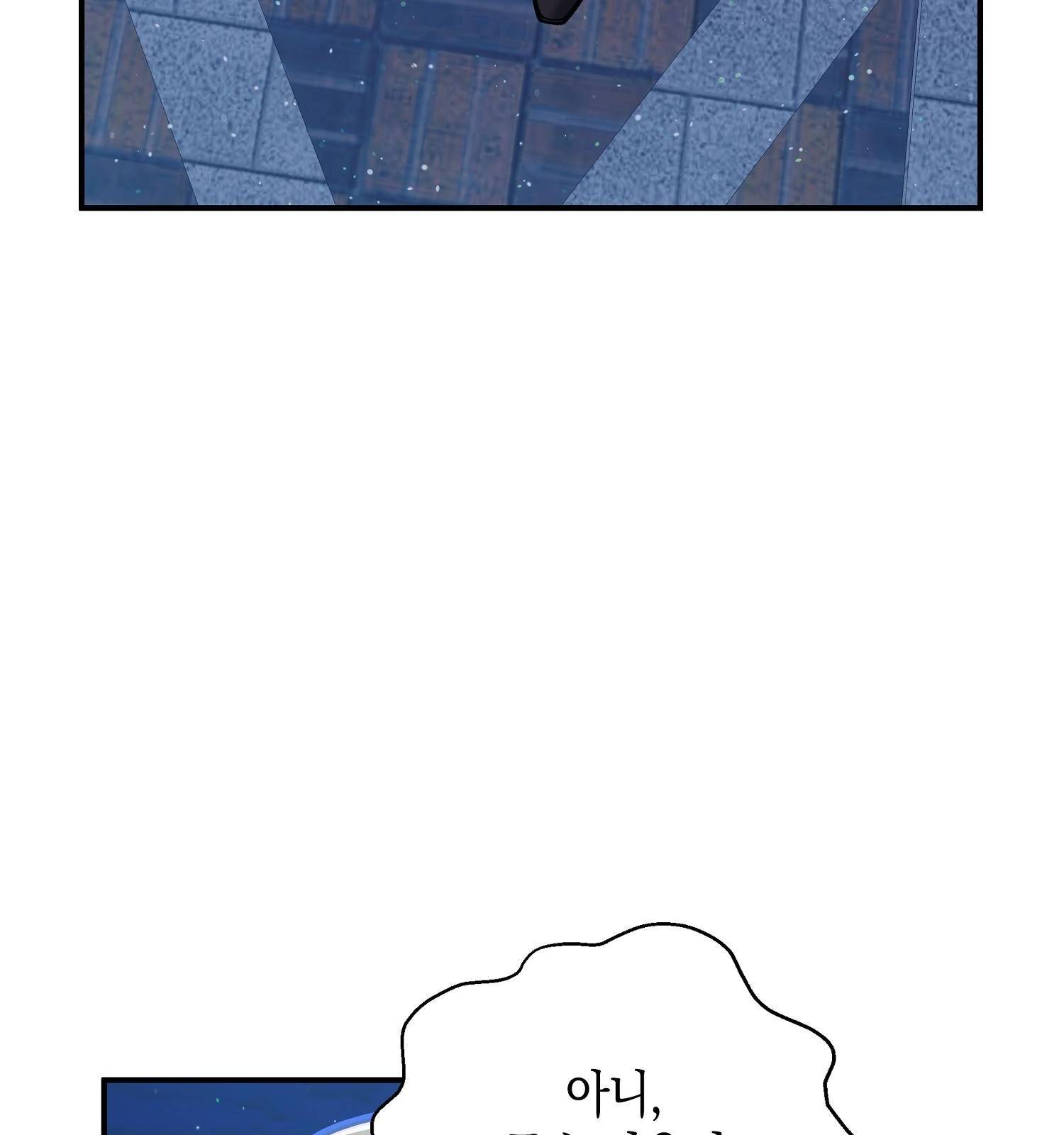 아기 볼모가 너무 귀여워 4화 18