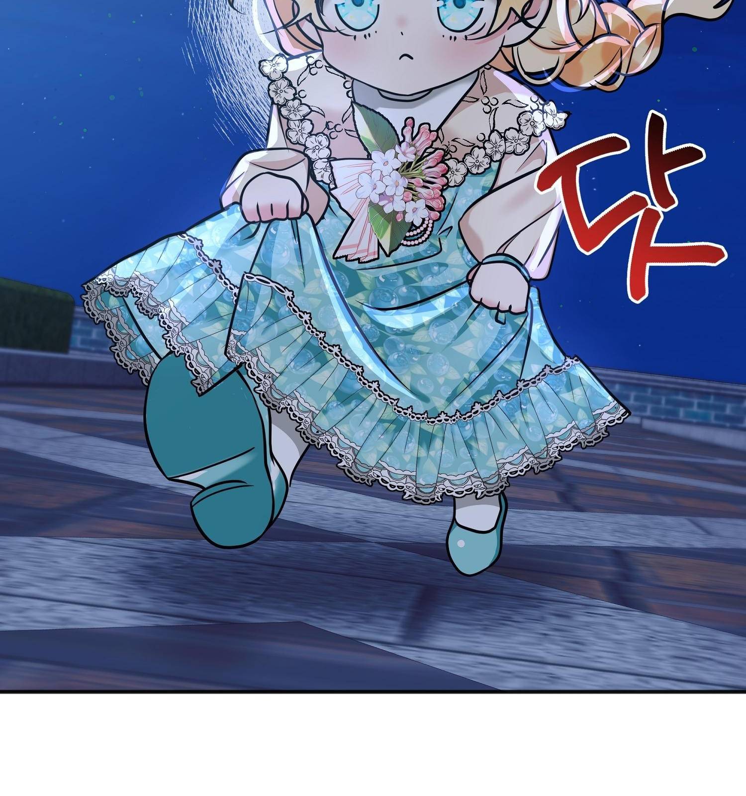 아기 볼모가 너무 귀여워 4화 22