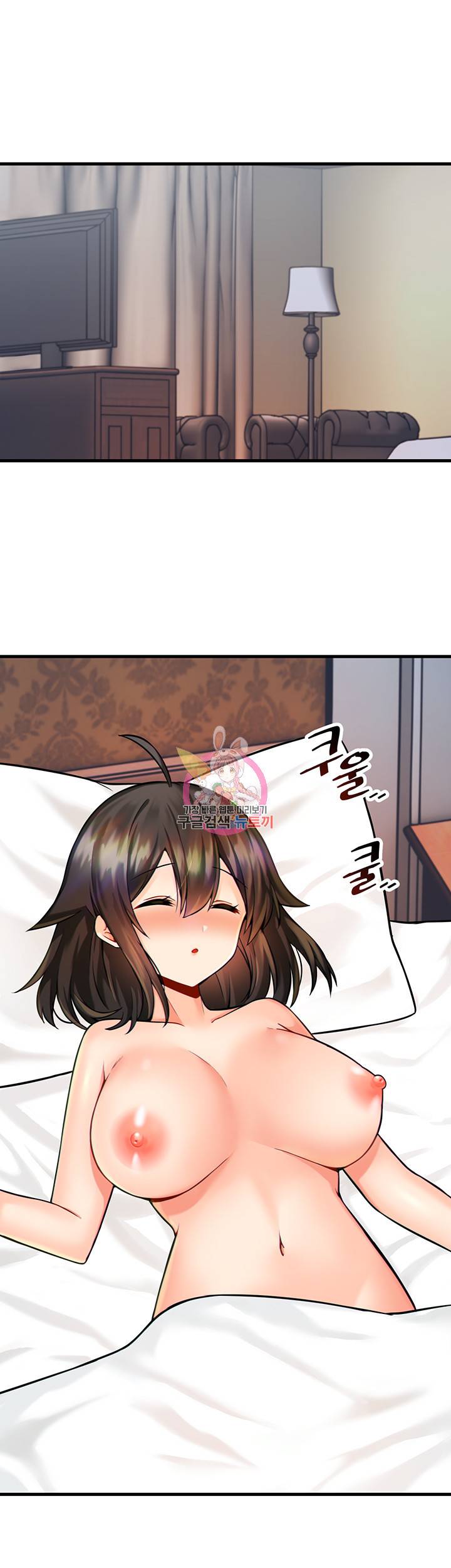 아카데미 야겜에 빙의했다 13화 1