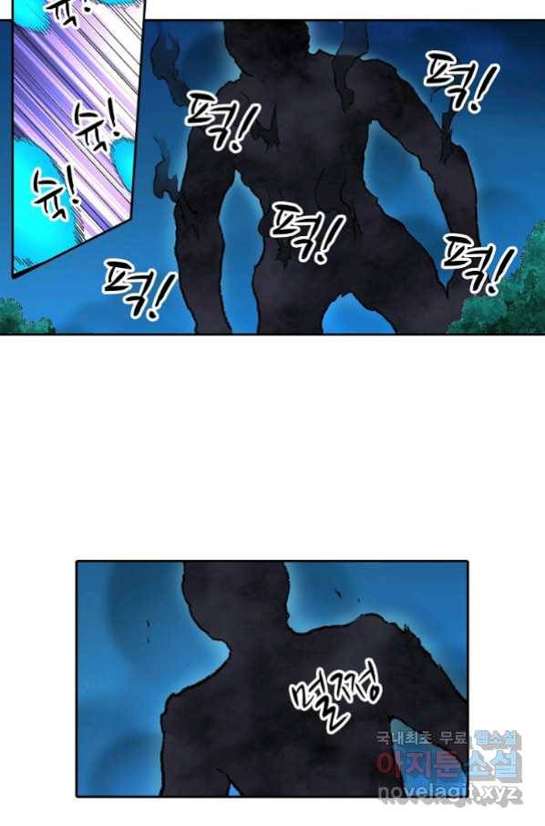 무기가게 사장님 114화 3