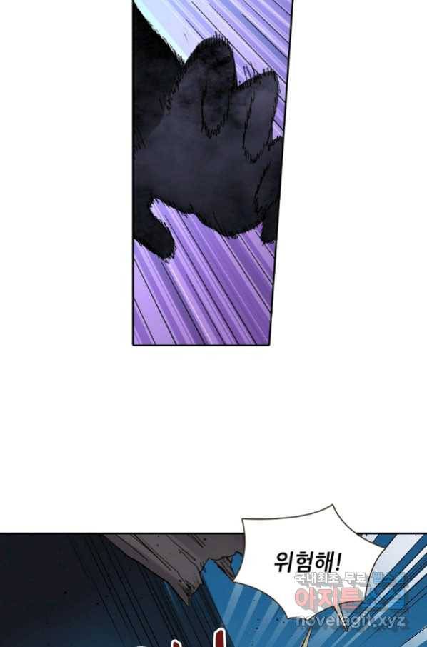 무기가게 사장님 114화 7