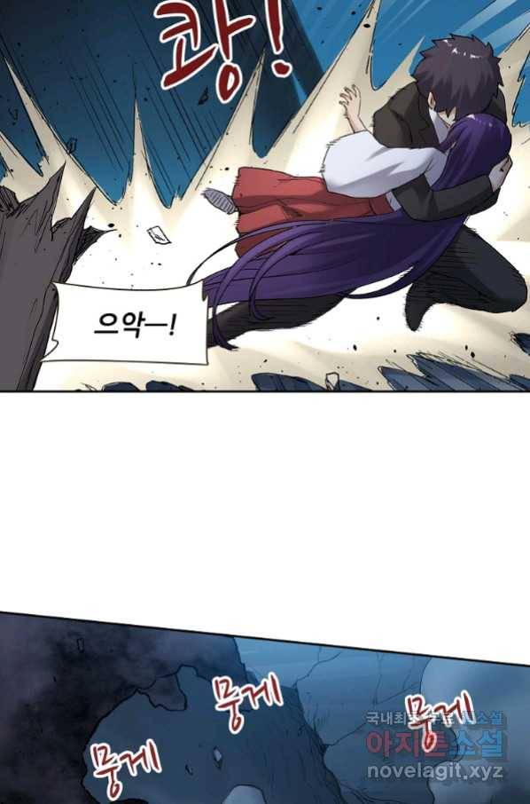 무기가게 사장님 114화 8