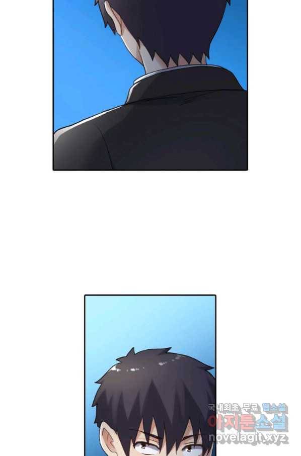 무기가게 사장님 114화 17