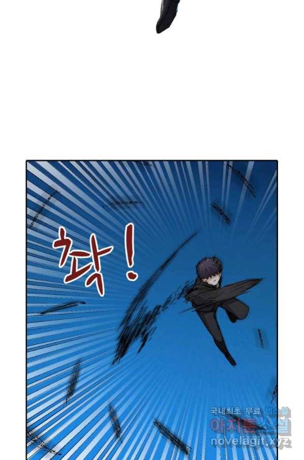 무기가게 사장님 114화 26