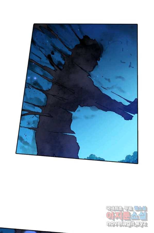 무기가게 사장님 114화 29