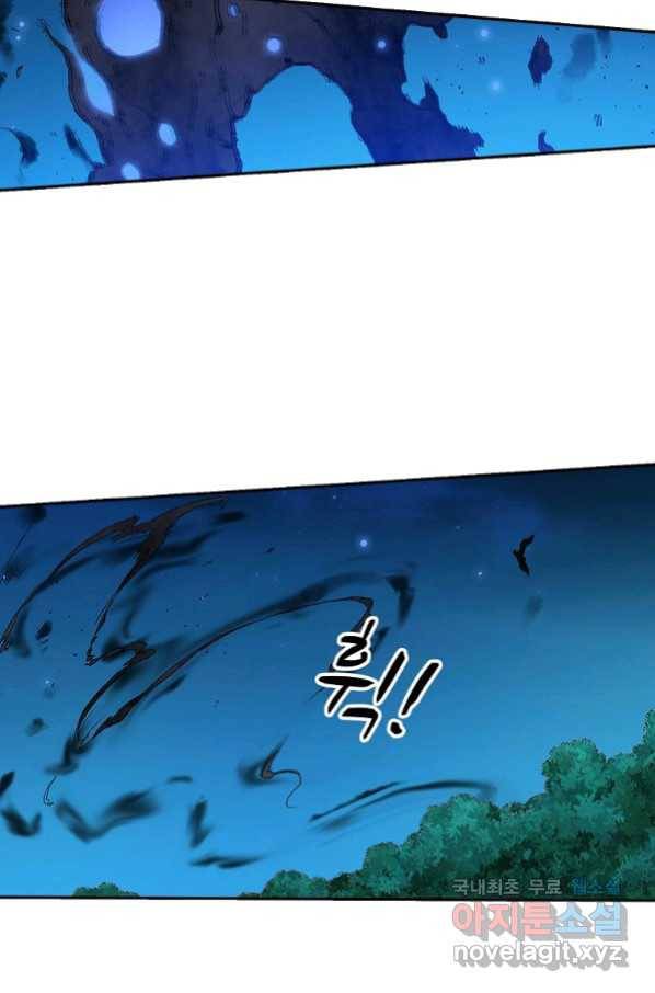 무기가게 사장님 114화 30