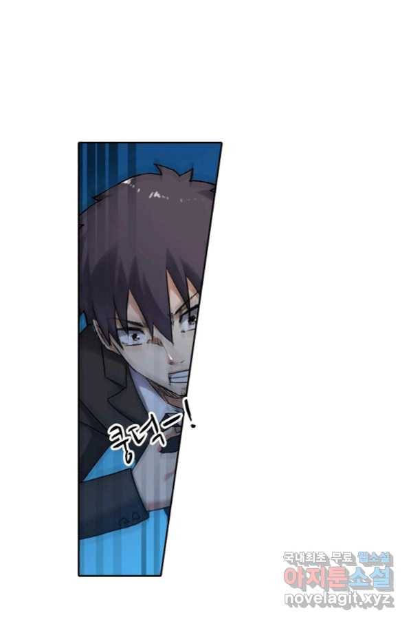 무기가게 사장님 114화 32