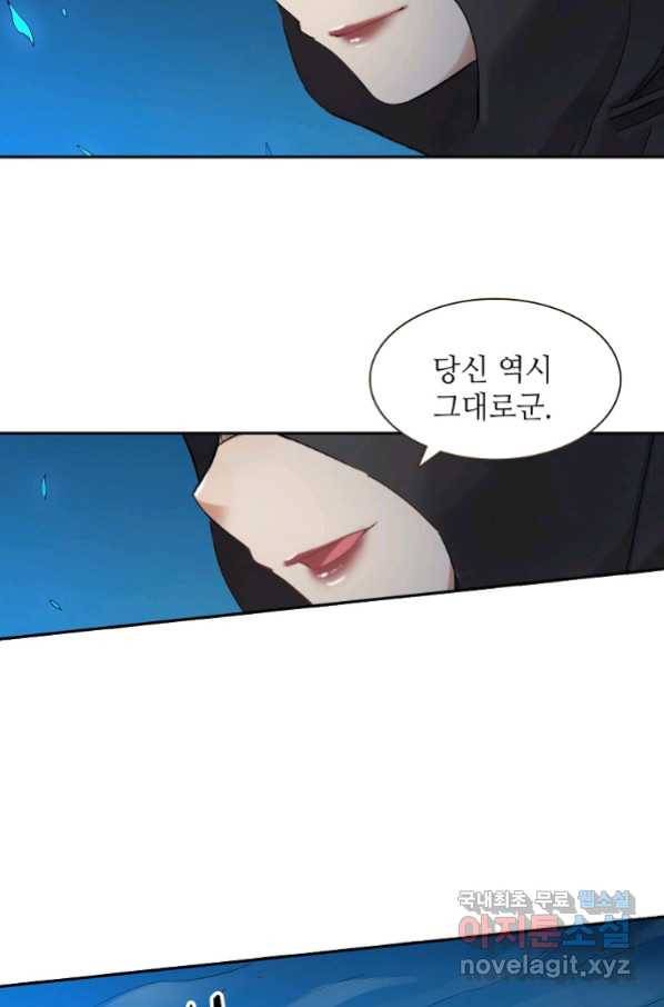 무기가게 사장님 114화 39
