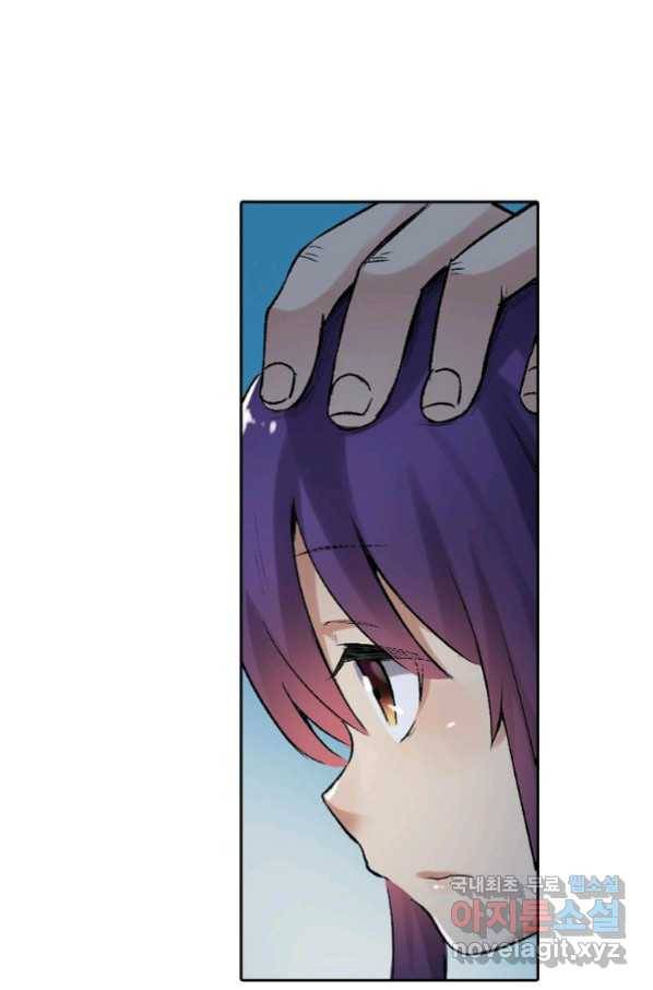 무기가게 사장님 114화 47